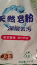洗衣粉大袋天然皂粉持久留香强力去污无磷正品家用实惠装大包批发 2斤天然皂粉洗衣粉【超强去污】 实拍图