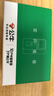 公牛（BULL）定时器插座/电子定时通断电 20组定时器插座/转换器  7天24小时循环 GND-1 实拍图
