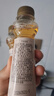 展艺寿司醋200ml 日料寿司调味食材寿司米醋饭团手卷包饭醋烘焙原料 实拍图