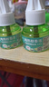 【母婴可用】电热蚊香液家用艾草升级款插电式无味孕妇专用艾草套装灭蚊智能驱蚊神器 1个加热器+3瓶蚊香液 实拍图
