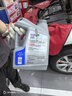 美孚（Mobil）全合成汽机油5W-30 SP级4L美孚1号极光银汽车保养京东养车自营 实拍图