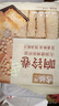 古松 响铃卷150g 油炸腐竹豆腐皮关东煮螺蛳粉火锅食材 品牌始于1998 实拍图