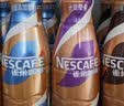 雀巢（Nestle）即饮咖啡 丝滑拿铁摩卡口味 咖啡饮料 268ml*15瓶 实拍图