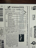 森海塞尔（Sennheiser）【宋威龙同款】MOMENTUM真无线4代蓝牙耳机 特别设计版 主动降噪 曜金黑 礼物 适用苹果华为 实拍图