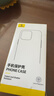 倍思【冰透磁吸|散热快】适用iphone15promax手机壳苹果15promax保护套磁吸壳超薄防摔镜头全包 实拍图