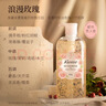 蔻斯汀玫瑰花瓣沐浴露600g 香氛沐浴持久留香泡沫丰富 实拍图