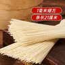 中裕面条 金丝鸡蛋挂面600g*4 细面打扎面条速食 麦香浓郁口感爽滑 金丝鸡蛋挂面 600g*4袋 实拍图