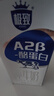 三元极致A2β-酪蛋白纯牛奶整箱200ml*16盒 稀奢奶源 整箱礼盒 实拍图