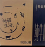 蒙牛特仑苏纯牛奶全脂灭菌乳利乐钻250ml*16盒*2箱 送礼优选 实拍图