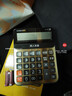 卡西欧（CASIO）语音计算器超大型蟠龙金 真人发音金属机身趣味弹奏办公用品财务专用语音款GY-120 实拍图