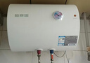 万和（Vanward）价保618梅赛思储水式家用电热水器40升小户型2200W节能省电双重防电安全T2Pro热水器上门安装 40L 2200W 行业至短T2PRO【家用租房】 实拍图