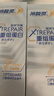 冷酸灵源生修护重组蛋白抗敏牙膏 7天修护受损口腔  2支装共200g 实拍图