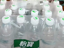 怡宝包装饮用水520ml*24瓶[彩膜],24联包   渠道限定 实拍图