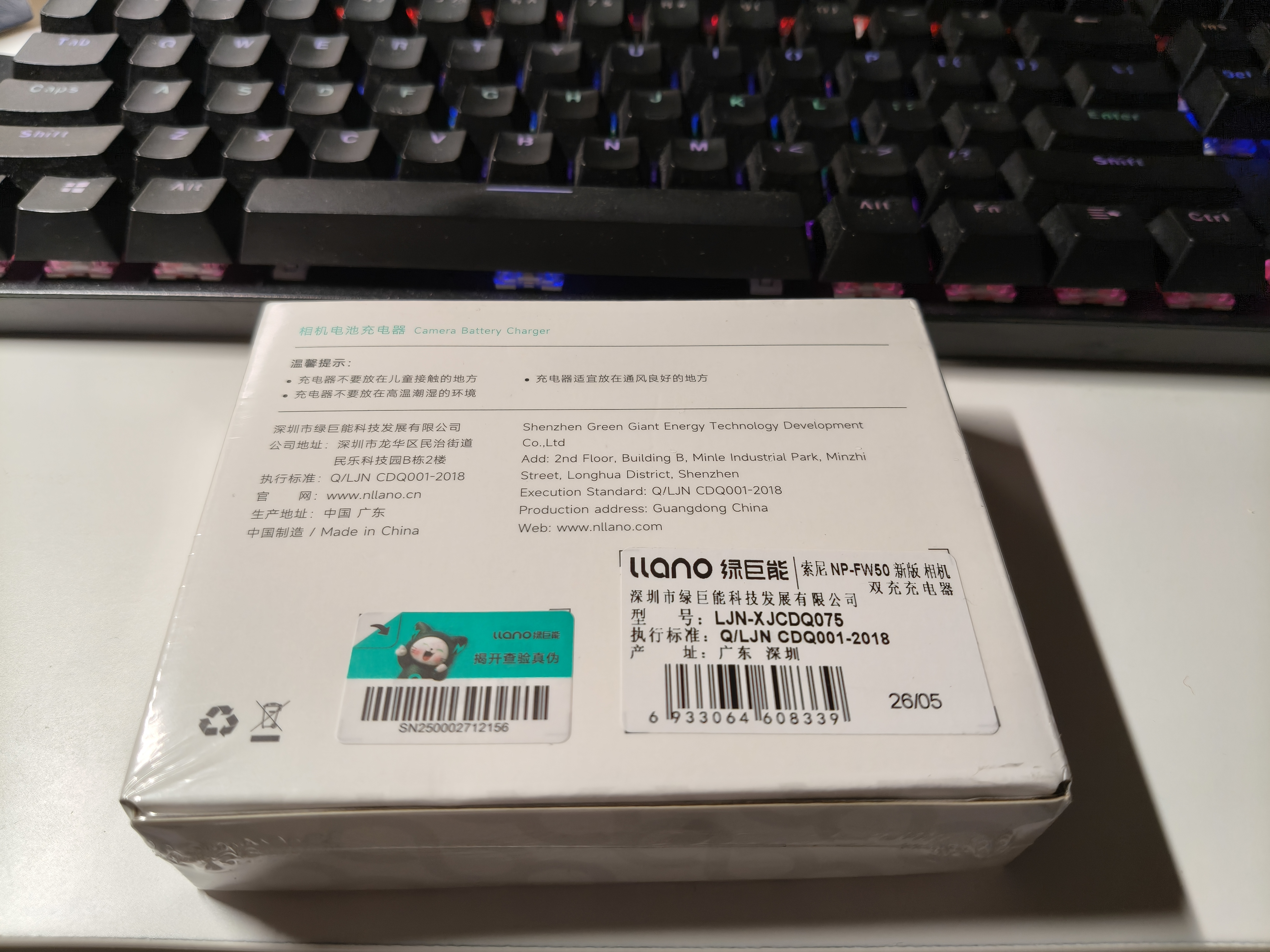 绿巨能（llano）适用索尼NP-FW50相机电池充电器ZV-E10 A6000 A6100 A6400 A6500 A6300 A7M2 A5100 A7S2 zve10 实拍图