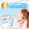 纽仕兰儿童成长A2β-酪蛋白原生高钙100%生牛乳200ml*24盒 蓝 实拍图