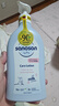 哈罗闪（sanosan）婴幼儿润肤乳500ml【0-12岁】身体乳面霜宝宝润肤霜清爽保湿滋润 实拍图