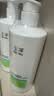 玉泽（Dr.Yu）【樊振东同款】复合酸焕肤乳450ml 三酸复配青蒿退红去角质去粗糙 实拍图