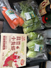 胡萝卜约600g 实拍图