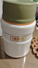 膳魔师（THERMOS）焖烧杯520ml保温汤壶316钢保温饭盒桶宽口水杯带勺TSK2-520S CRW 实拍图