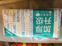 全棉时代【孙颖莎同款】洗脸巾 50抽*1包加厚一次性100%棉柔毛巾20*20CM 实拍图