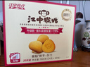 江中猴姑无糖微甜猴头菇养胃饼干中老年人营养早餐食品礼盒送长辈960g 实拍图