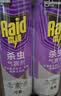 雷达（Raid）杀虫剂喷雾550ml*2瓶无香型家用室内杀虫气雾剂 蟑螂药 灭蟑螂 实拍图