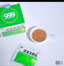 999三九感冒灵颗粒10g*9袋6盒装感冒药解热镇痛用于感冒引起的头痛发热鼻塞流涕咽痛缓解感冒症状 实拍图