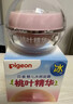 贝亲（Pigeon）桃叶儿童夏季冰感面霜长效保湿滋润清凉舒缓晒后修复50g 实拍图