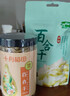 十月稻田 百合干 220g/罐 龙山产苦百合 银耳莲子桂圆枸杞羹煲汤食材  实拍图
