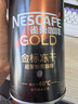 雀巢（Nestle）金牌超深烘冻干速溶黑咖啡0糖0脂*健身燃减防困罐装75g*3 实拍图