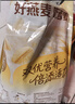 西麦高钙牛奶燕麦片420g营养早餐冲饮代餐独立小包 实拍图