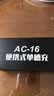 神火（SupFire）26650/18650电池通用充电器USB强光手电配件单槽多兼容便携AC16 单槽充 实拍图