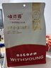 味滋源黑松露菌菇脆250g 即食香菇鹿茸杏鲍菇脆果蔬干 解馋办公室零食 实拍图