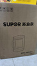 苏泊尔（SUPOR）新款0涂层小方糖破壁机旗舰款 家用全自动多功能辅食料理机 1.75L变频轻音榨汁机豆浆机SP925R 实拍图
