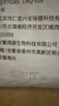 内廷上用北京同仁堂泡脚药包艾草艾叶足浴包瑶浴包球泡脚粉丸30g*30包 实拍图
