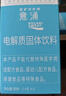 宝矿力水特【日常款】意涌电解质粉3盒(24袋) 实拍图
