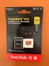 闪迪（SanDisk）256GB TF(MicroSD)内存卡4K极速金卡 A2 V30 U3 兼容大疆Pocket 4/Action 6运动相机 无人机存储卡 实拍图
