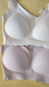 芬腾可安（FENTENGCARE）【升级2件装】固定乳胶杯无痕裸感调整型收副乳内衣女无钢圈文胸 实拍图