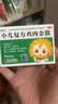 【育儿常备】小葵花 小儿复方鸡内金散 2g*12袋 健脾开胃消化积食用于小儿脾胃不和食积胀满饮食停滞呕吐泄泻 实拍图