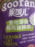 顽皮（Wanpy）果饭儿猫条鸡肉味12g*100支猫零食成幼猫粮新老包装随机发货 实拍图