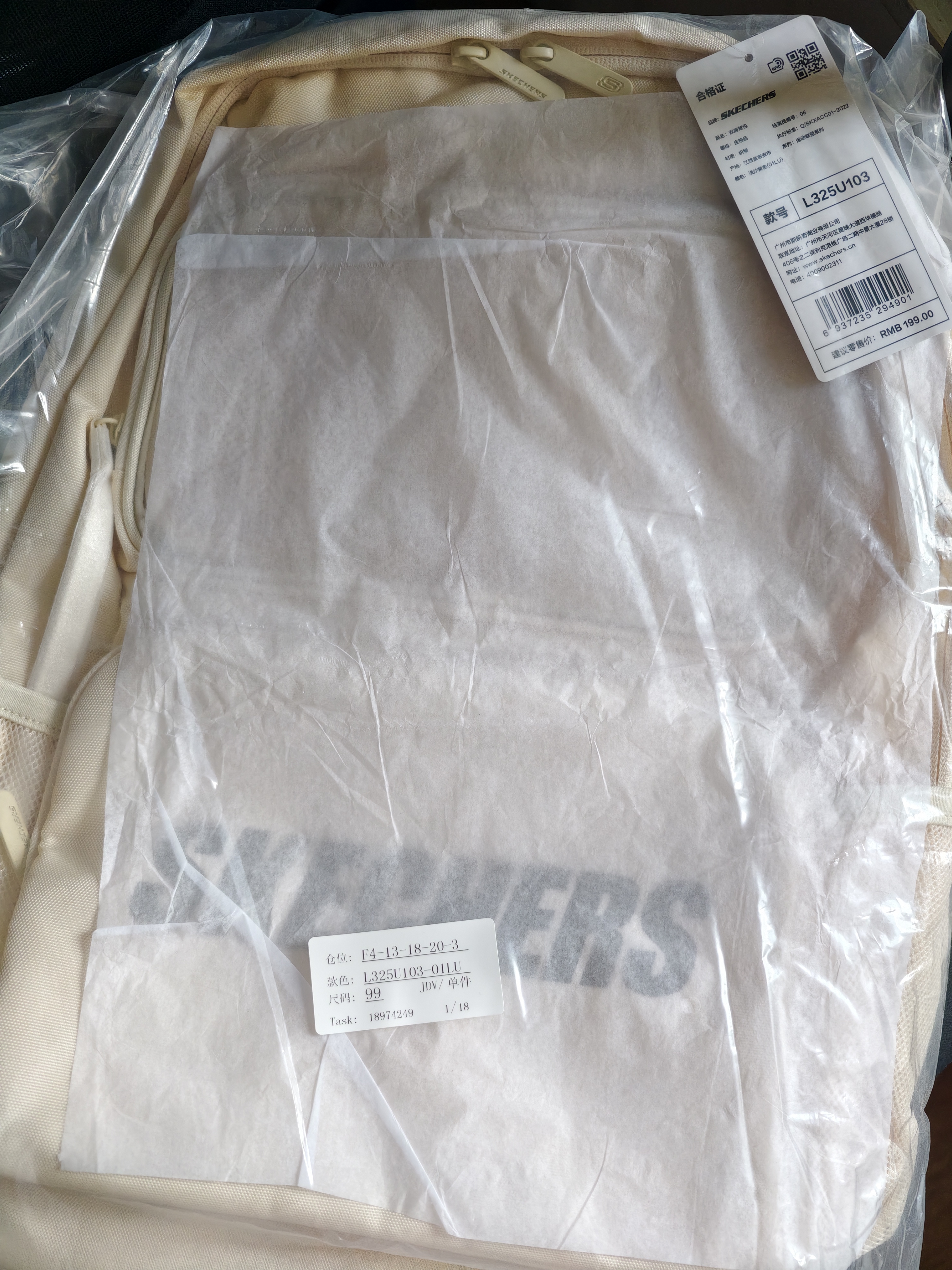 斯凯奇（Skechers）痛包二次元吧唧娃娃包双肩书包学生大容量背包L325U103 实拍图