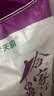 新供销天润 合家汇 岭南小农粘米 大米新米 南方籼米 油粘米 长粒米 20斤装 实拍图