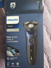 飞利浦（PHILIPS）电动剃须刀刮胡刀 经典5系 全身水洗干湿双剃 360°贴面刀头 生日礼物父亲节礼物送长辈送男友 S5445/03 黑色 实拍图