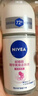 妮维雅（NIVEA）孙颖莎同款抑汗香体止汗露腋下干爽精华爽身走珠液50ml生日礼物 实拍图