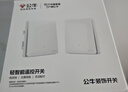 公牛（BULL）无线开关遥控免布线智能一开双控套装:1个主开关+1个随意贴 灰色 实拍图