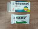【2盒装】三金 西瓜霜清咽含片1.8g*16片 咽痛 咽干 灼热 声音不扬 急性咽炎 实拍图