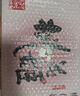 东阿阿胶桃花姬阿胶糕75g*3礼盒装即食阿胶 端午节礼盒送长辈礼物女营养品 实拍图