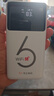华正易尚随身wifi6多网通可移动无线上网支持5G/4G设备路由器车载携带2026款免插卡飞猫子品牌高速通用流量 实拍图