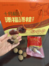 十月稻田 桂圆干 500g 带壳龙眼干 肉厚甘甜 休闲零食 枸杞红枣泡茶八宝粥 实拍图