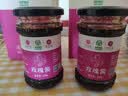 紫金玫瑰平阴玫瑰酱济南特产 早餐面包酱可作奶茶烘焙配料即食玫瑰花酱 玫瑰酱250g 实拍图